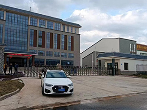 广州采芝林药业有限公司污水运营项目