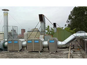 广州市浩耀照明产品有限公司废气改造工程