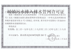 广州番禺区新东方烹饪职业培训学校